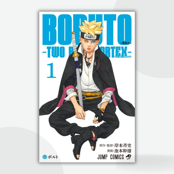 Boruto: Two Blue Vortex