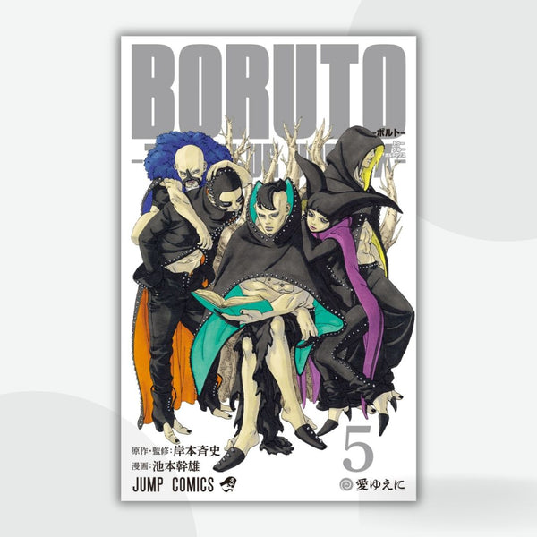 Boruto: Two Blue Vortex