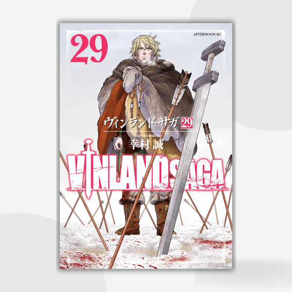 Vinland Saga